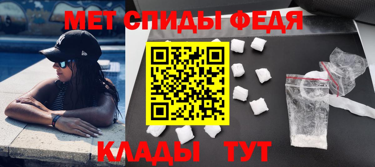 АМФЕТАМИН  Amphetamine VHQ  Вход с VPN  Советский 