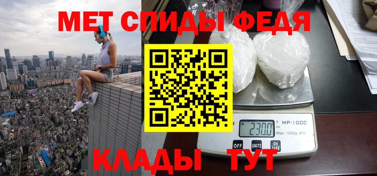 АМФЕТАМИН Розовый Советский