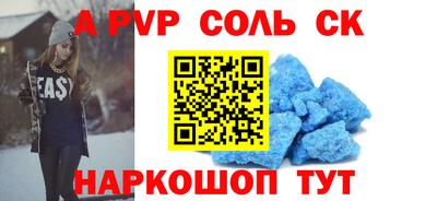 ешки Пугачёв