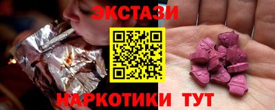 таблы Пенза