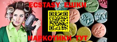 ешки Пугачёв
