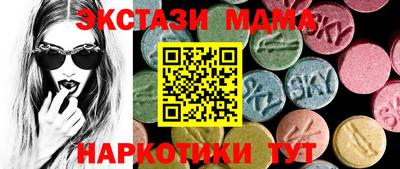 соль курить ск Партизанск