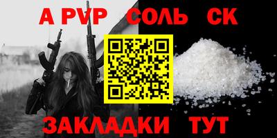 ешки Пугачёв