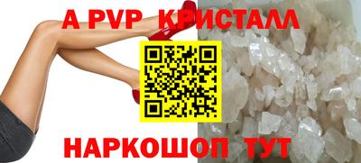 ешки Пугачёв