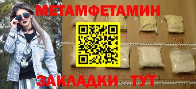 соль курить ск Партизанск
