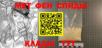 таблы Пенза