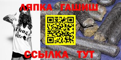 jwh Пыть-Ях