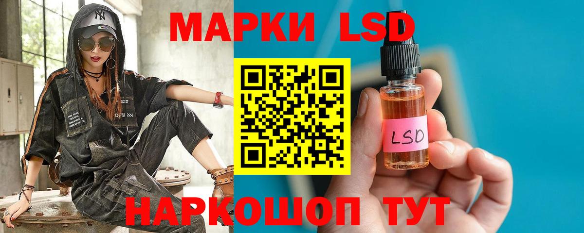 Советский  ЛСД экстази ecstasy  ЛСД экстази ecstasy  Вход с VPN 