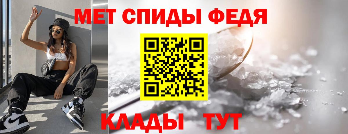 Советский  Метамфетамин Methamphetamine  МЕТАМФЕТАМИН  Метамфетамин Methamphetamine  Вход с VPN 