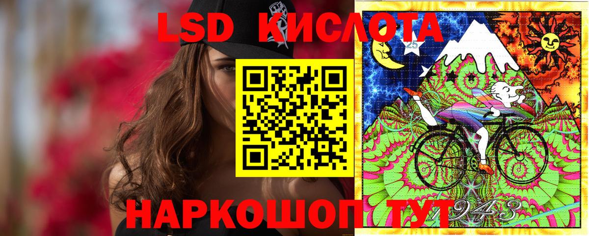 Марки NBOMe 1,8мг  Вход с VPN  Советский 
